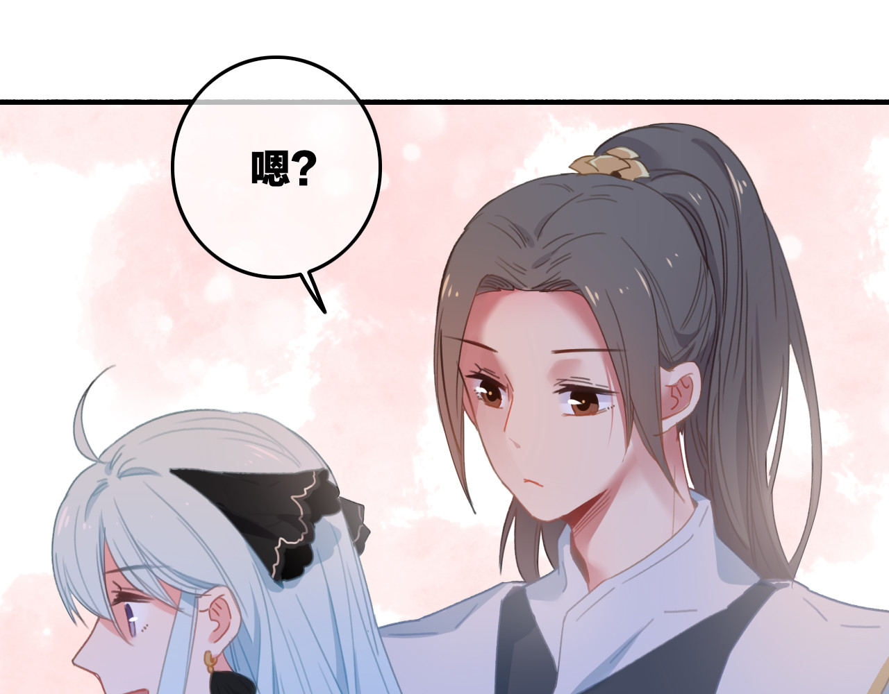 与子成说 第4话  美若天仙 第64页
