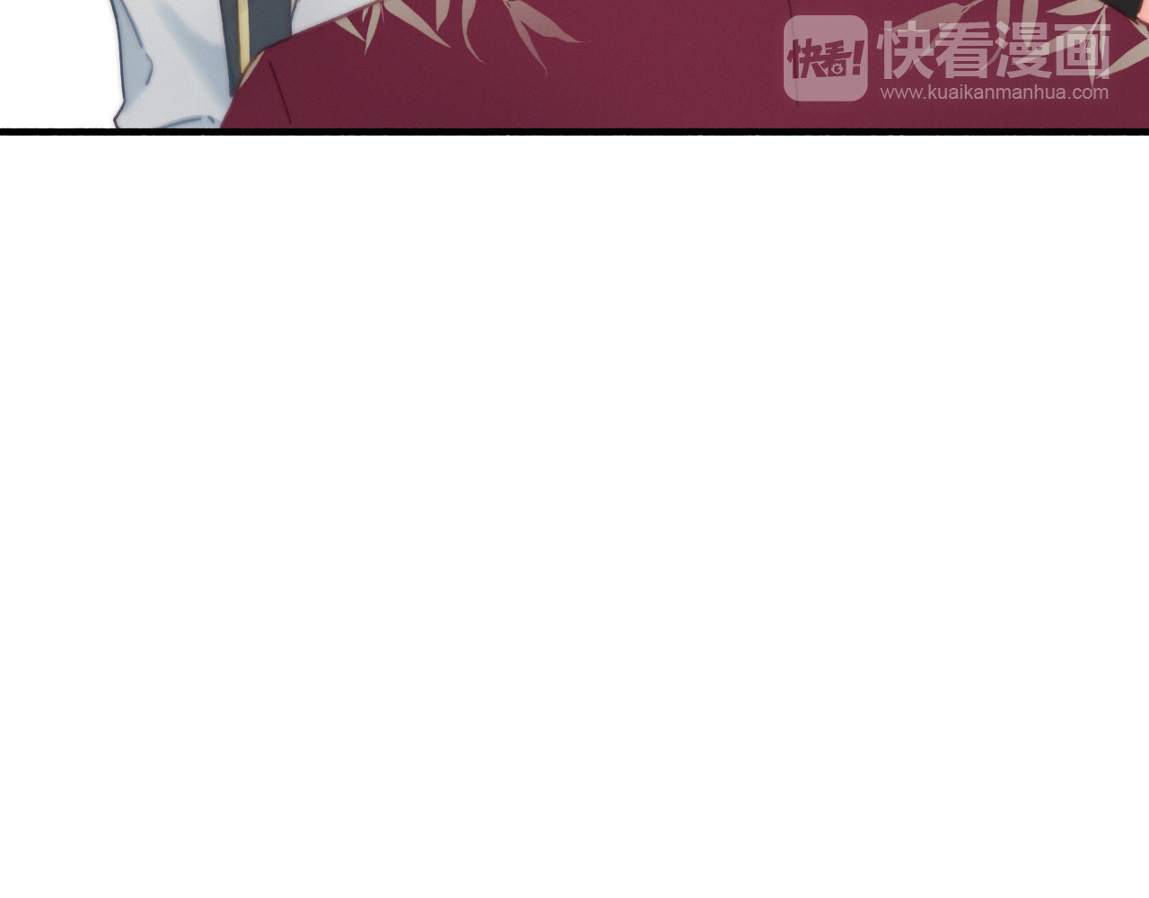 与子成说 第4话  美若天仙 第77页