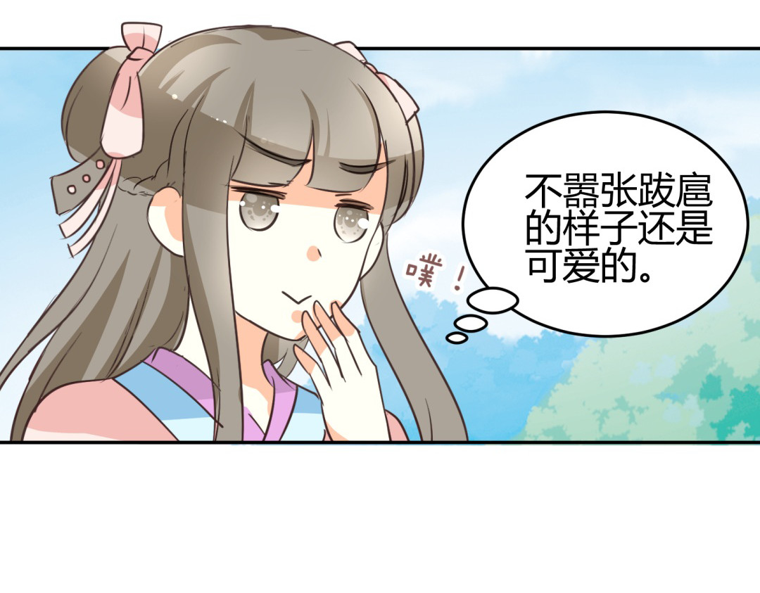 穿越之千心翎 第6话 宫心计上演·傲娇王爷获芳心 第45页