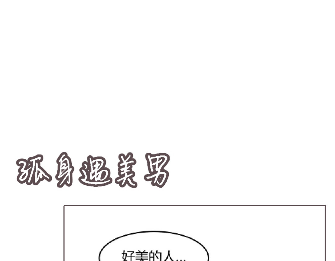 穿越之千心翎 第6话 宫心计上演·傲娇王爷获芳心 第6页