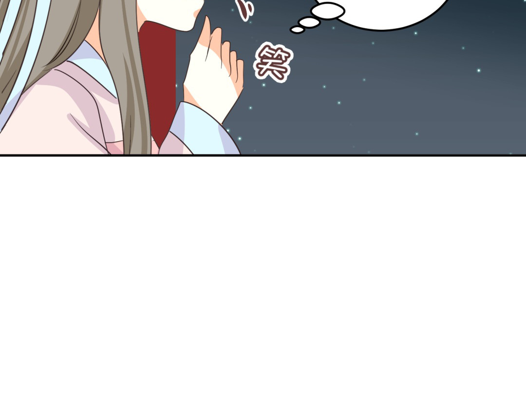 穿越之千心翎 第6话 宫心计上演·傲娇王爷获芳心 第59页