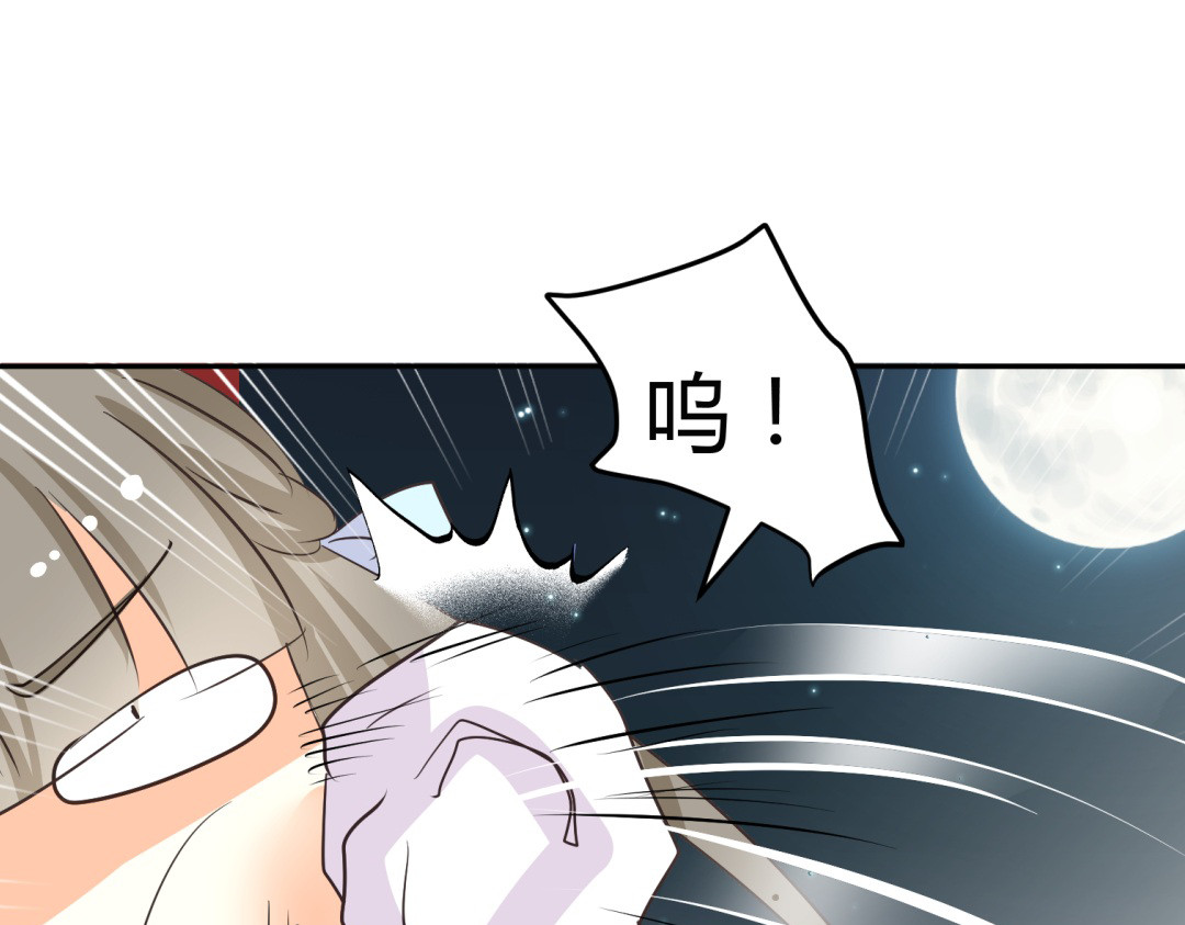 穿越之千心翎 第6话 宫心计上演·傲娇王爷获芳心 第60页