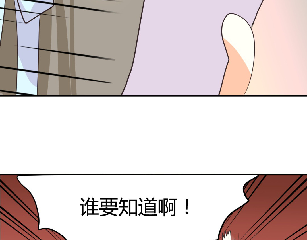 穿越之千心翎 第6话 宫心计上演·傲娇王爷获芳心 第66页