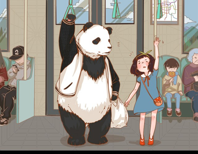 我的panda男友 第2页