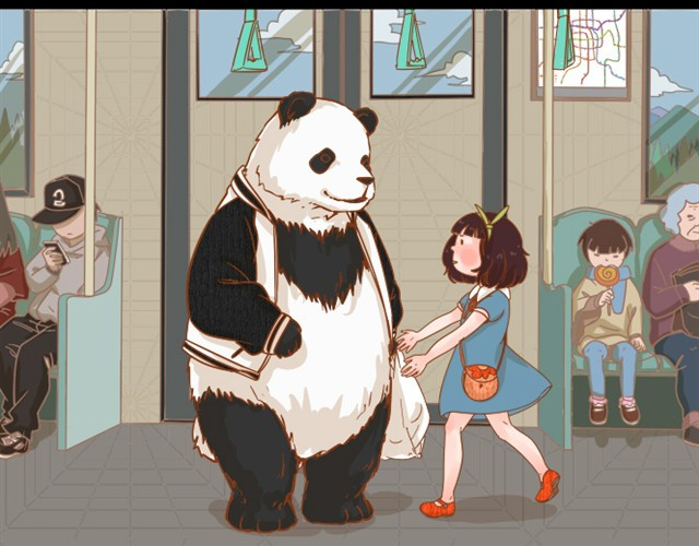 我的panda男友 第4页