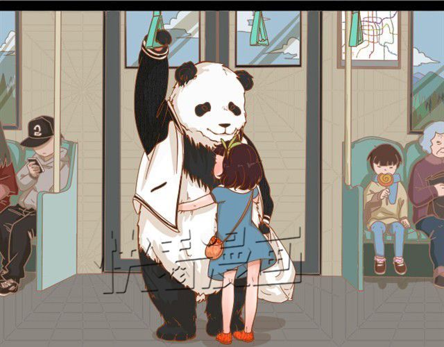 我的panda男友 第5页