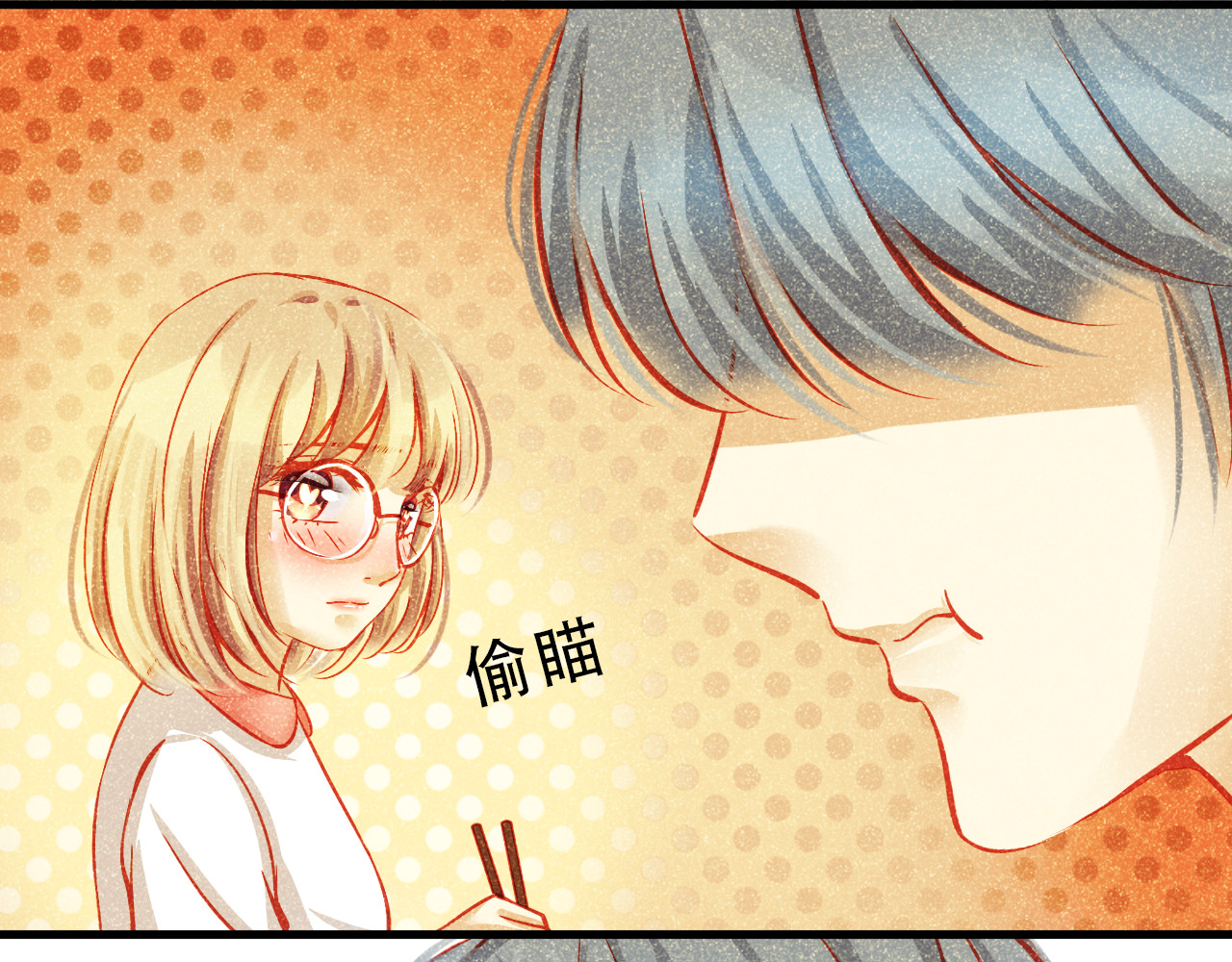 重生星辉 第4话 蜕变 第34页