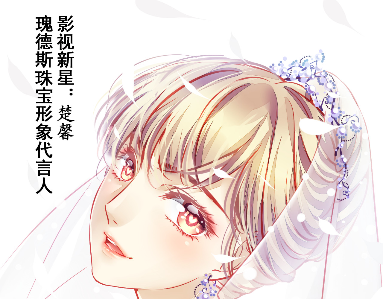 重生星辉 第4话 蜕变 第54页