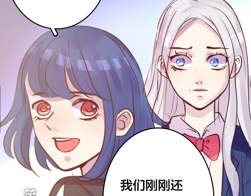 蔷薇x2016 第3话 交锋 第127页