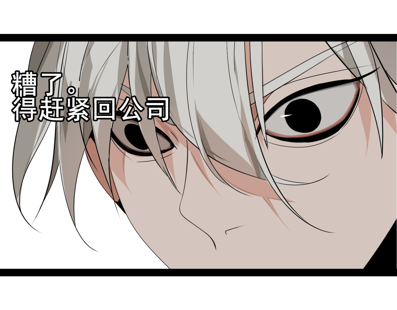 狼的谎言 第2话 真假夫妻2：宁静暗涌 第139页