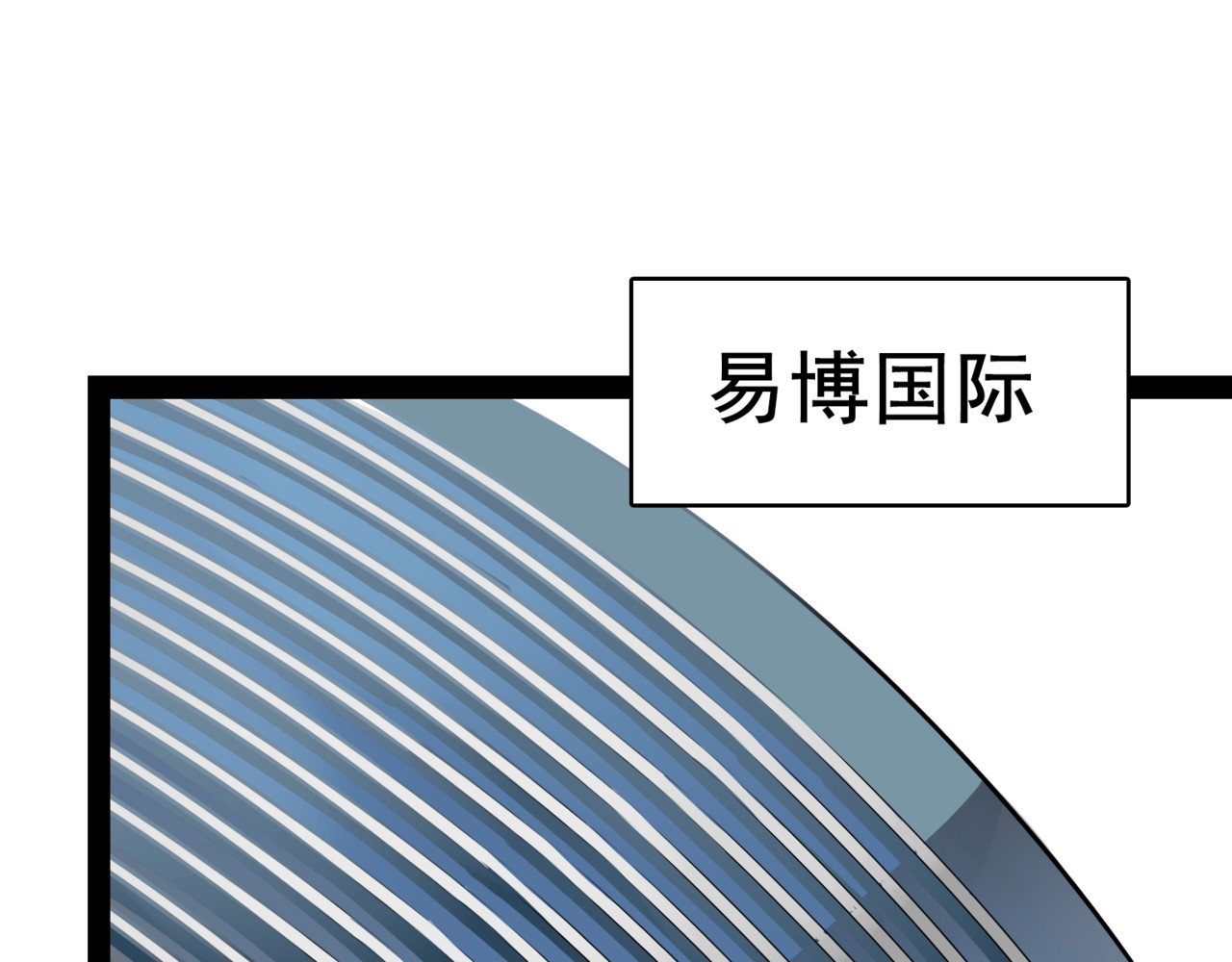 狼的谎言 第2话 真假夫妻2：宁静暗涌 第141页