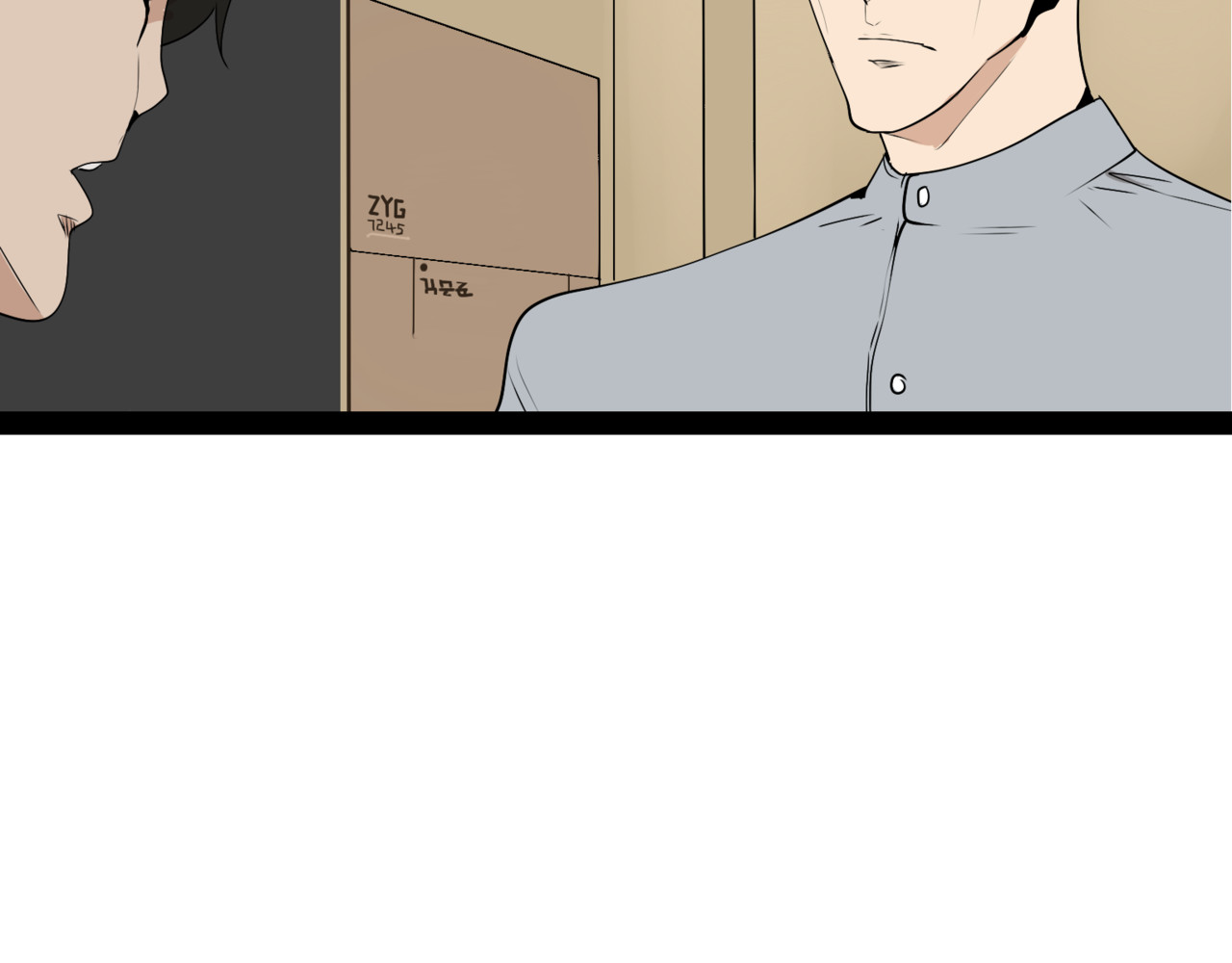 狼的谎言 第2话 真假夫妻2：宁静暗涌 第144页