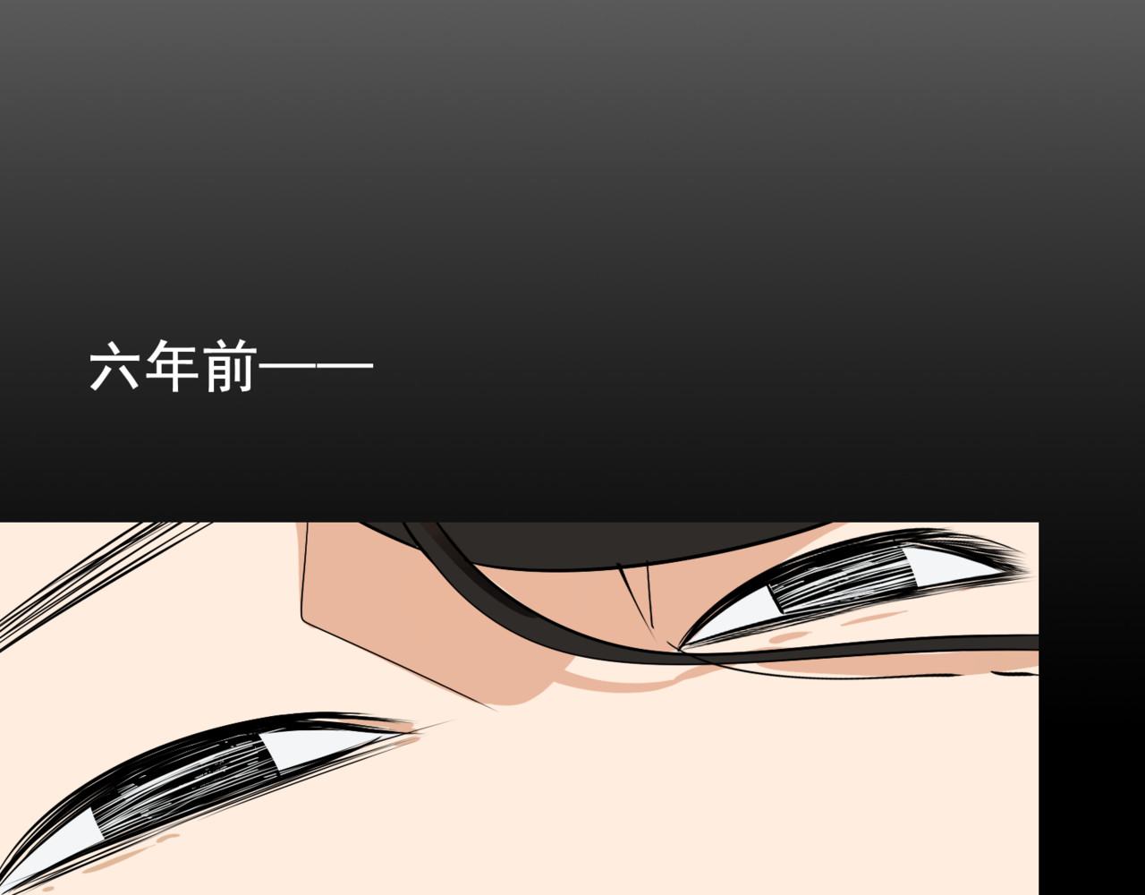 狼的谎言 第2话 真假夫妻2：宁静暗涌 第91页
