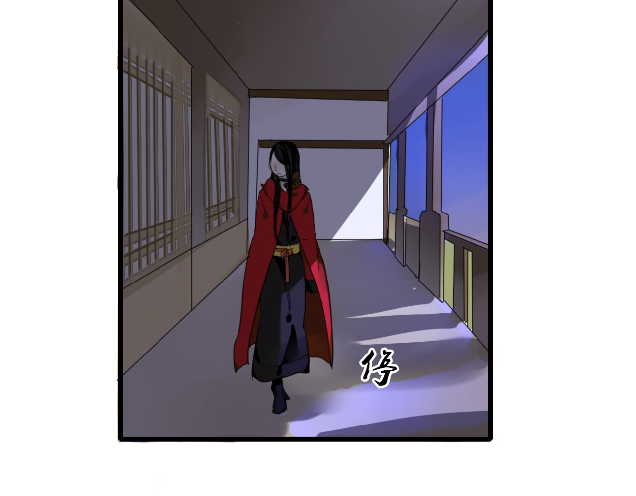 堕仙诀 第6话 与清流一模一样的女子？ 第25页