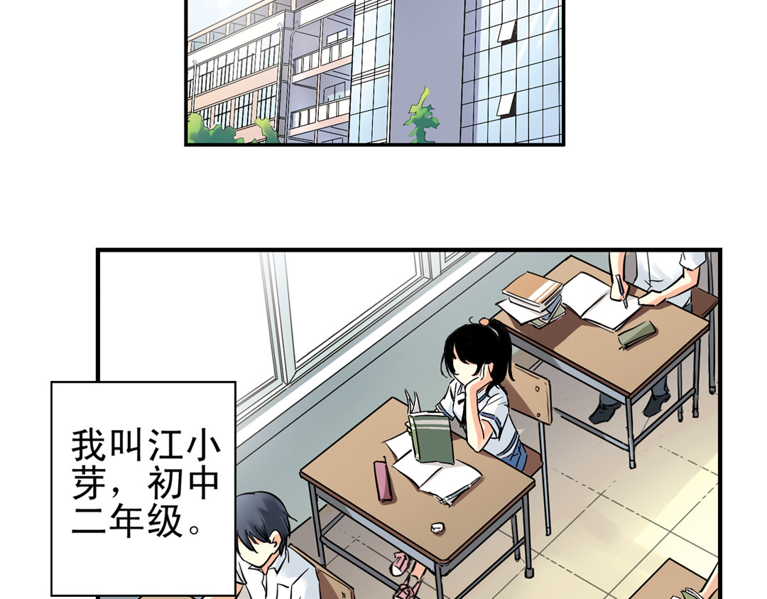土星玩具店 第4页