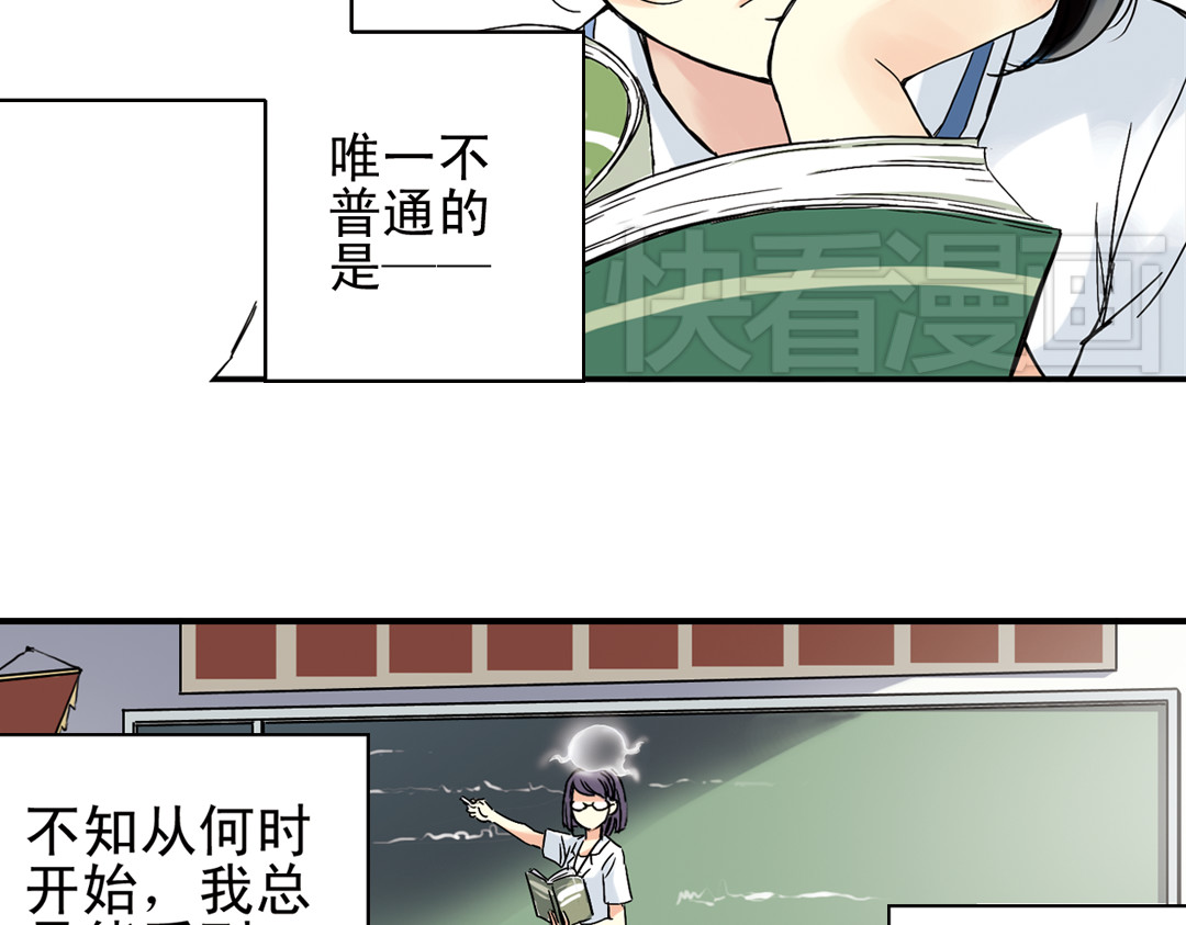 土星玩具店 第6页