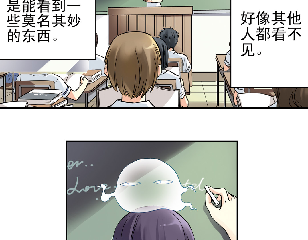 土星玩具店 第7页