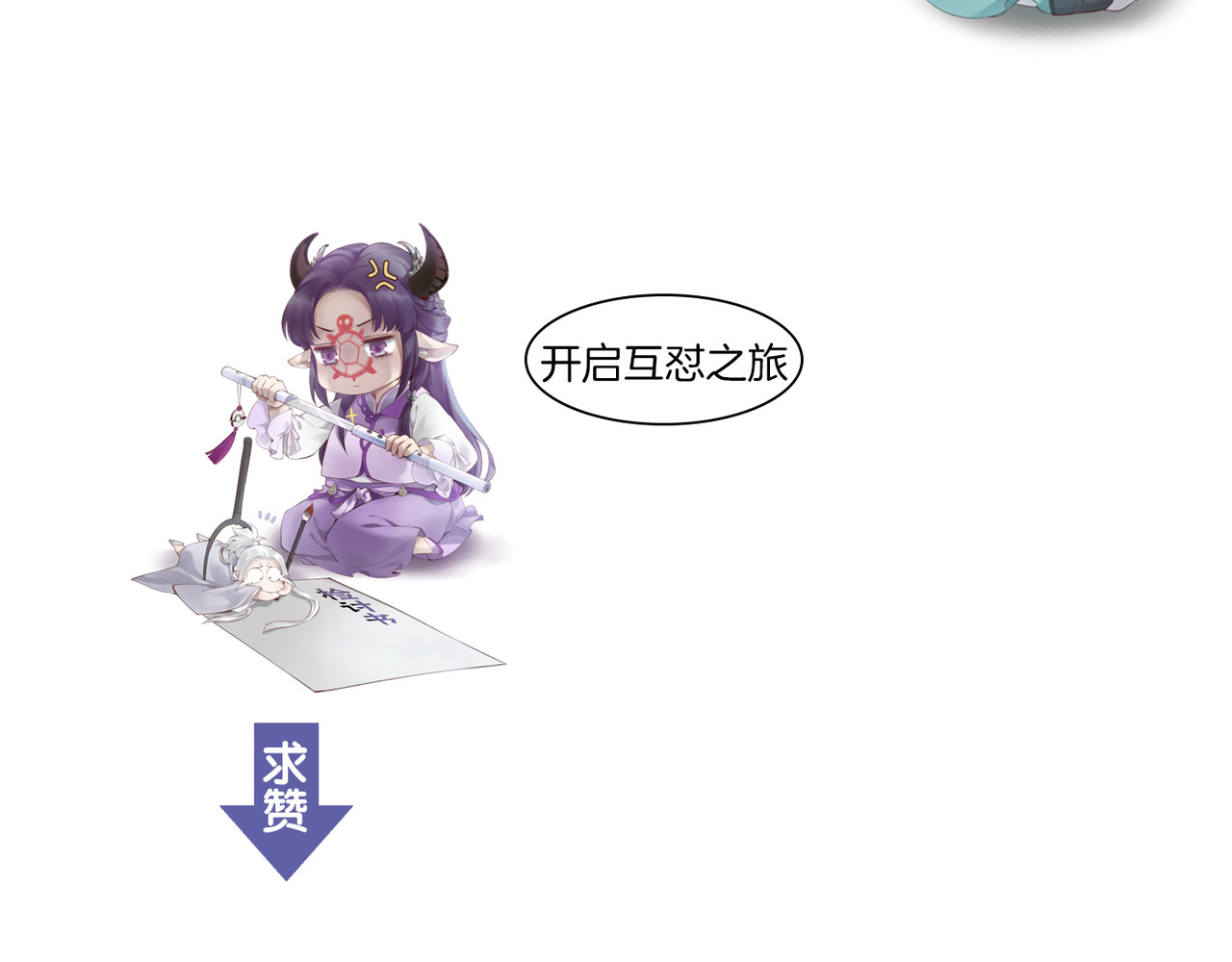卷云练 第3话  奇遇少女，魂兮归来 第133页
