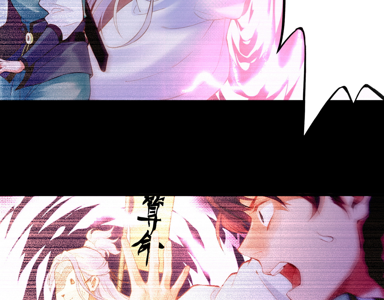 卷云练 第3话  奇遇少女，魂兮归来 第30页