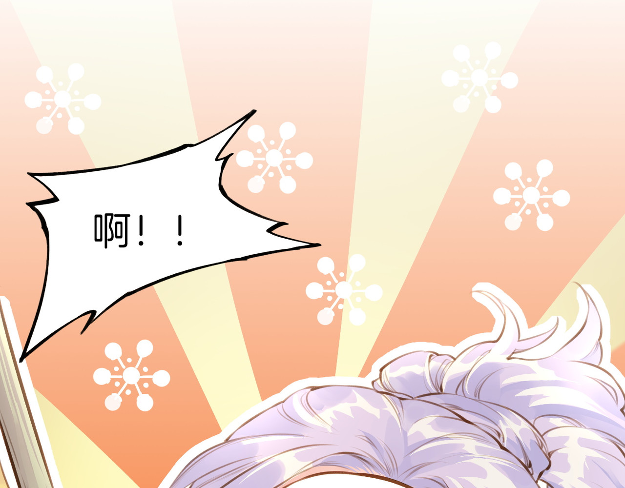 卷云练 第3话  奇遇少女，魂兮归来 第6页