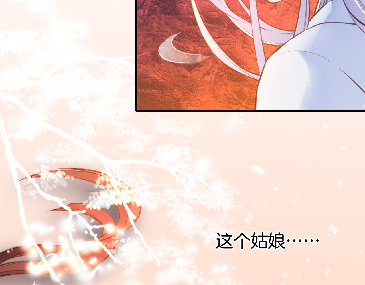 卷云练 第3话  奇遇少女，魂兮归来 第61页
