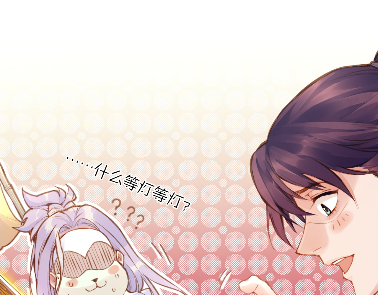 卷云练 第3话  奇遇少女，魂兮归来 第9页