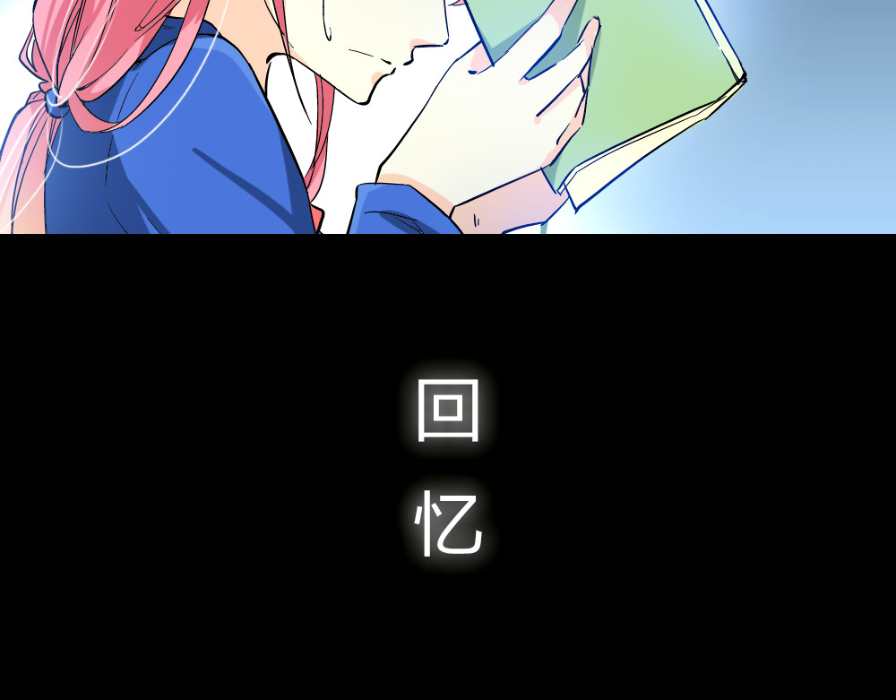 恋上你的血小板 第3话 来喝我的血吧 第3页