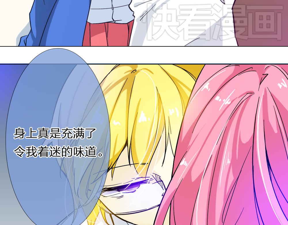 恋上你的血小板 第3话 来喝我的血吧 第22页