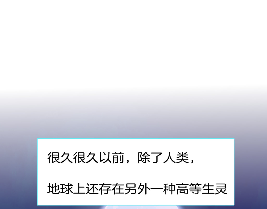 X界美男图鉴 第1话 误打误撞！？ 第1页