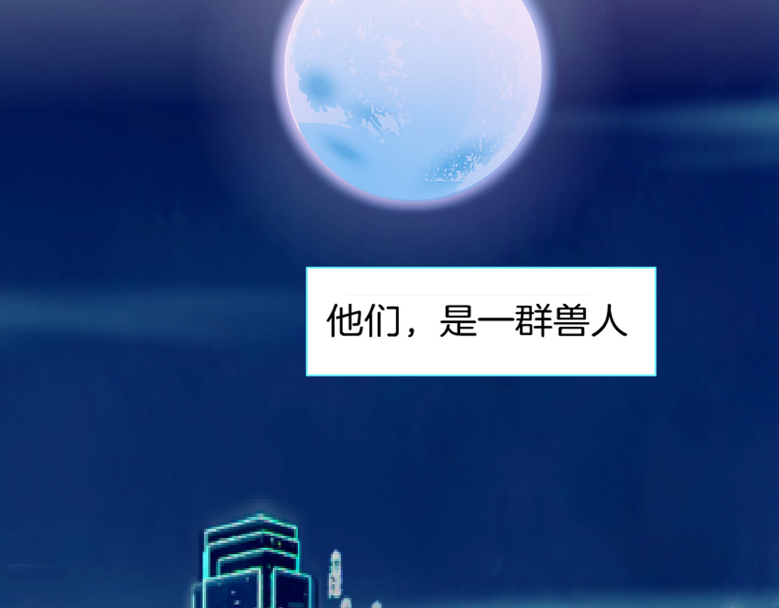 X界美男图鉴 第1话 误打误撞！？ 第2页