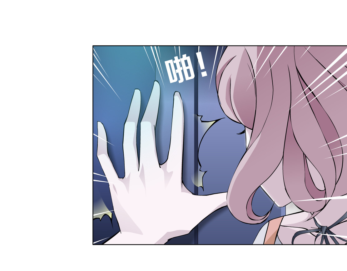 X界美男图鉴 第1话 误打误撞！？ 第101页