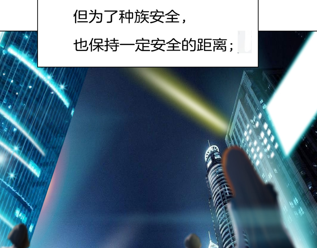 X界美男图鉴 第1话 误打误撞！？ 第4页
