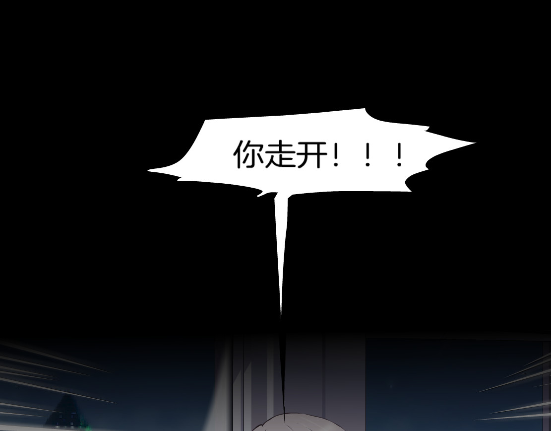 X界美男图鉴 第1话 误打误撞！？ 第43页