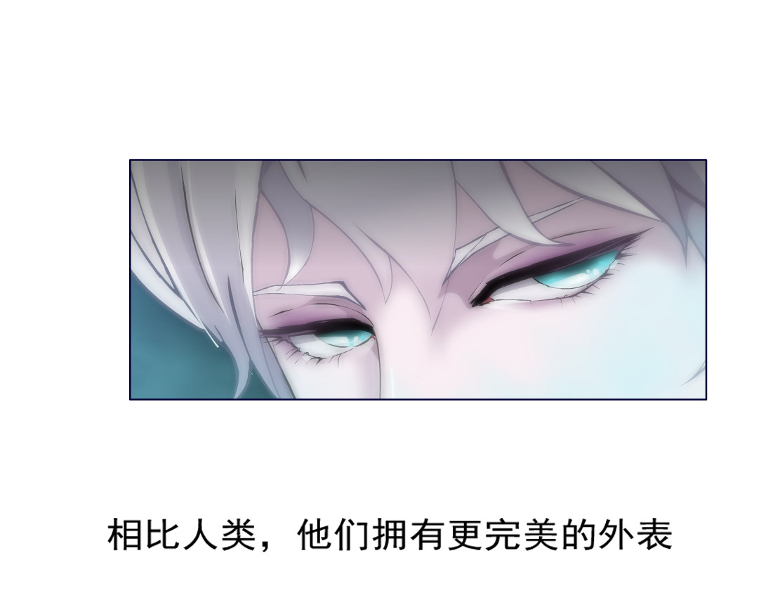 X界美男图鉴 第1话 误打误撞！？ 第6页
