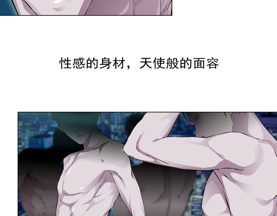 X界美男图鉴 第1话 误打误撞！？ 第8页