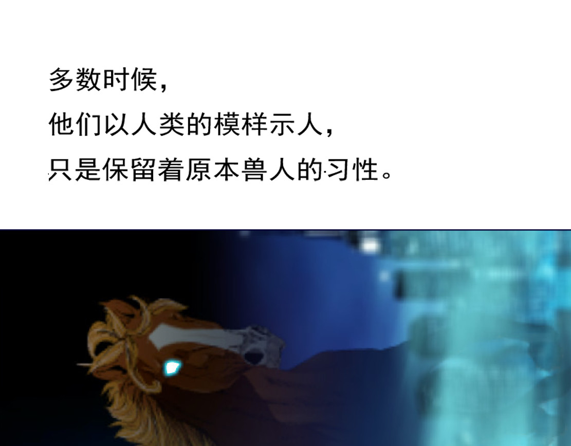 X界美男图鉴 第1话 误打误撞！？ 第10页