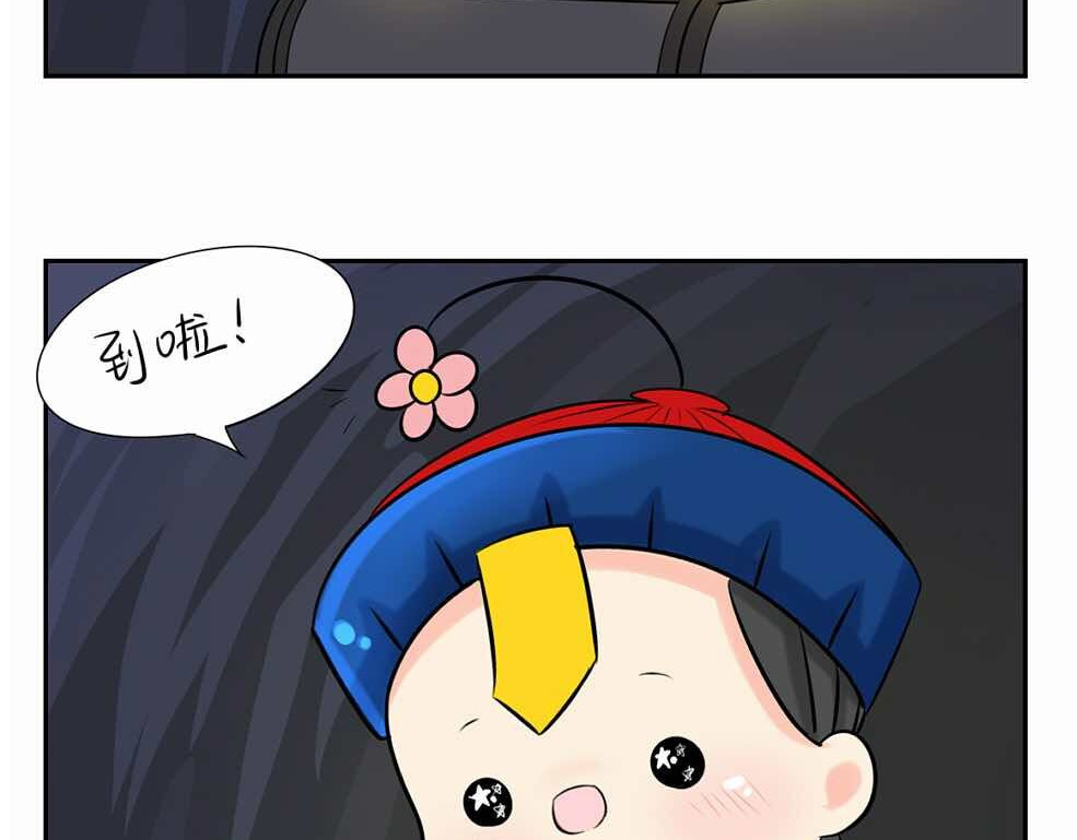 诶？捡到一个小僵尸（第2季） 第2话 好久没睡你了 第23页