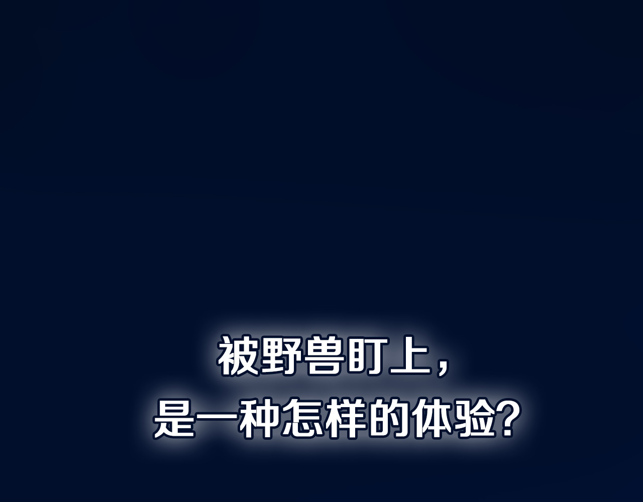 X界美男图鉴 第1页