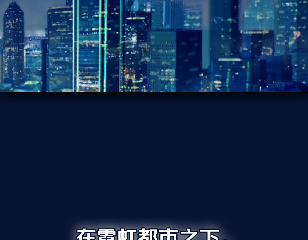 X界美男图鉴 第6页
