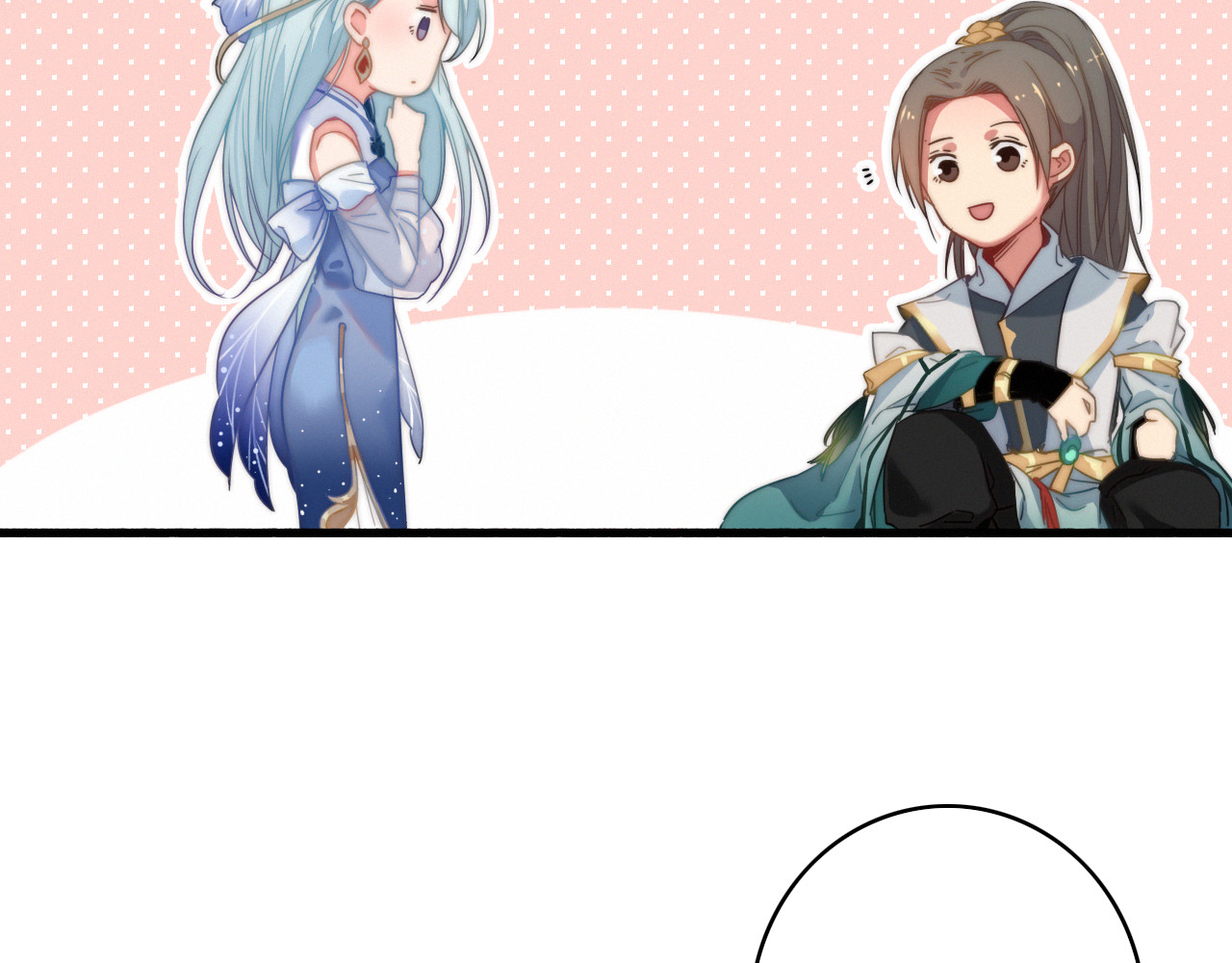 与子成说 第5话  美好表面下的危机 第11页