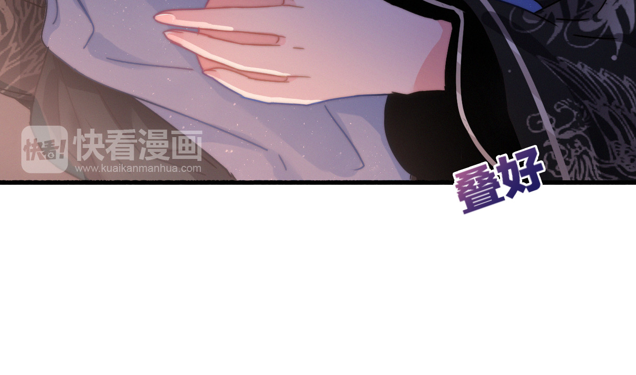 与子成说 第5话  美好表面下的危机 第16页