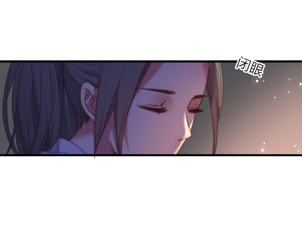 与子成说 第5话  美好表面下的危机 第28页