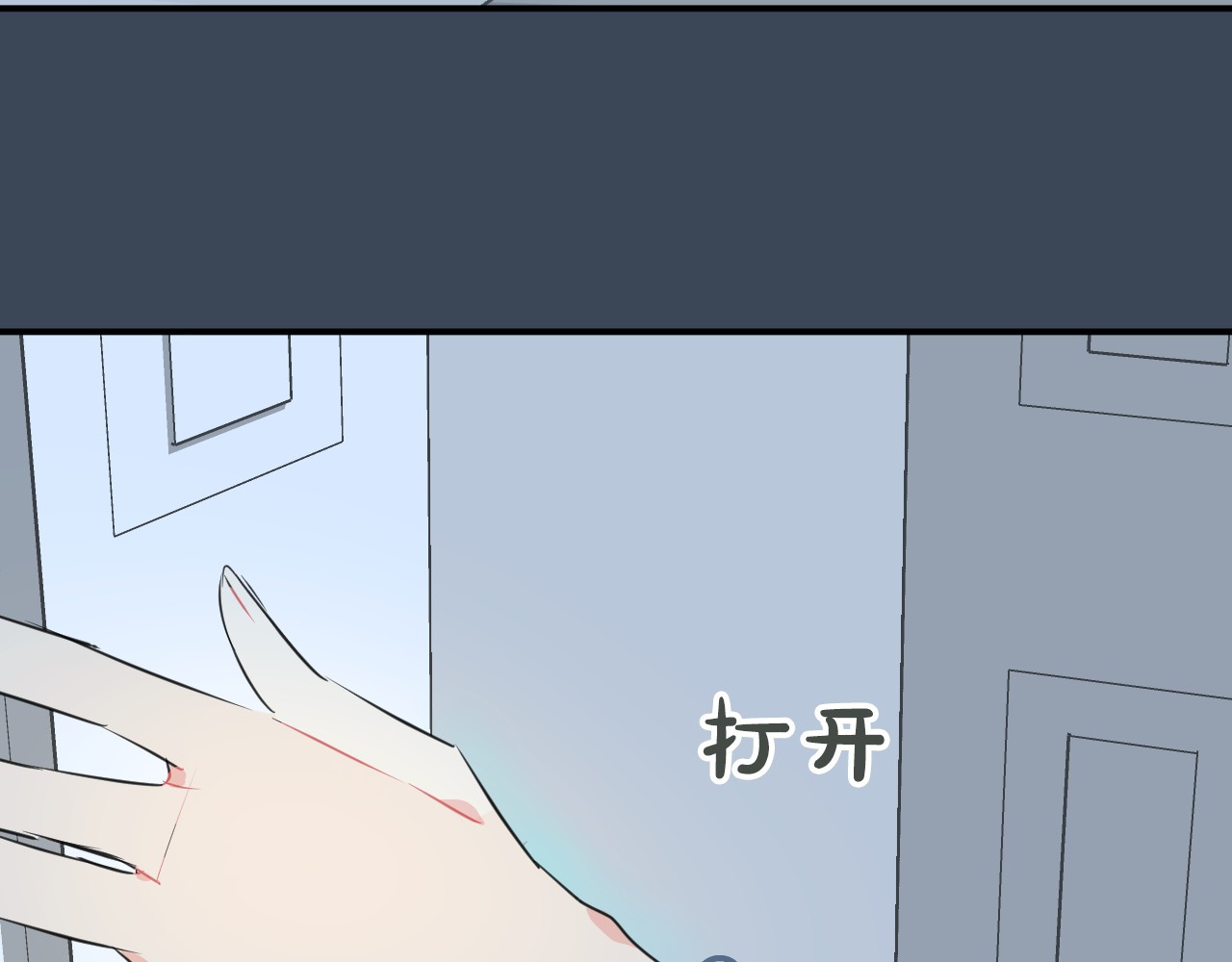 人鱼的裙摆 第1话 地下室的光芒 第108页