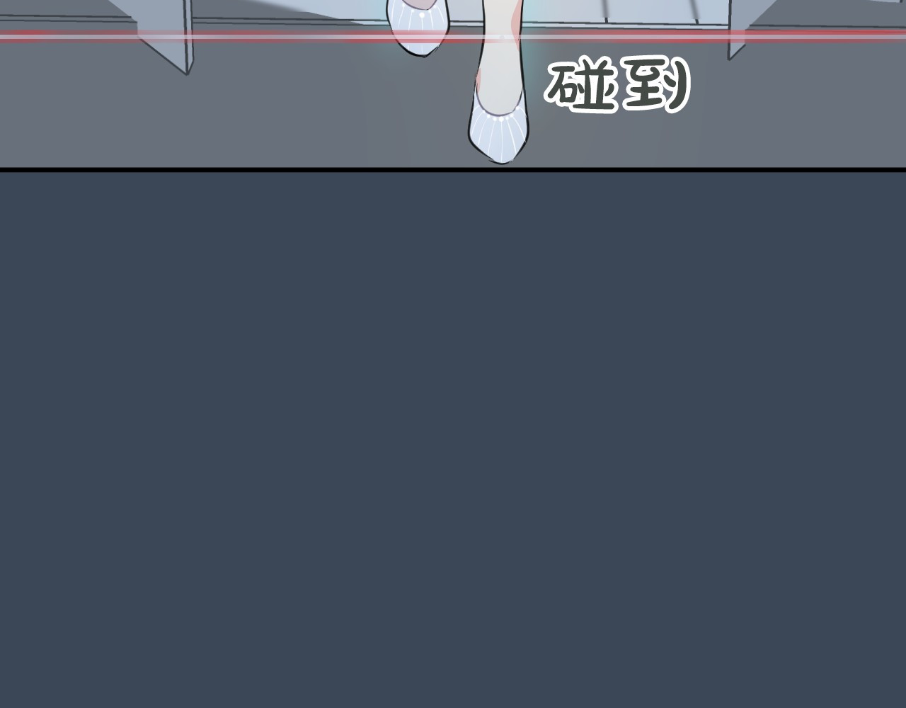 人鱼的裙摆 第1话 地下室的光芒 第110页