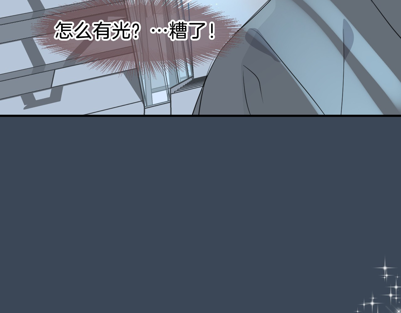人鱼的裙摆 第1话 地下室的光芒 第136页