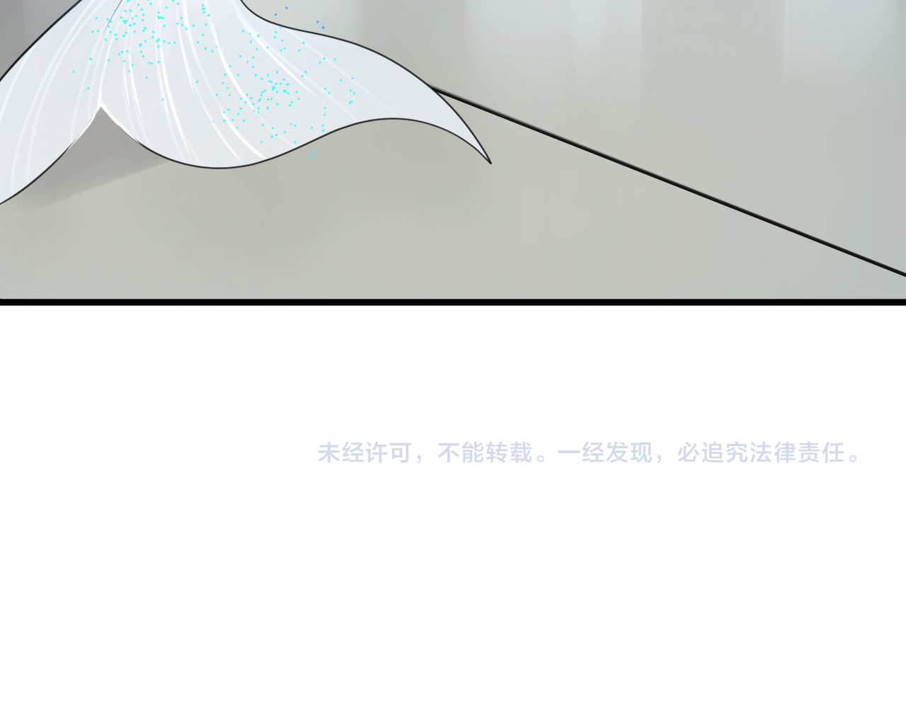 人鱼的裙摆 第1话 地下室的光芒 第145页