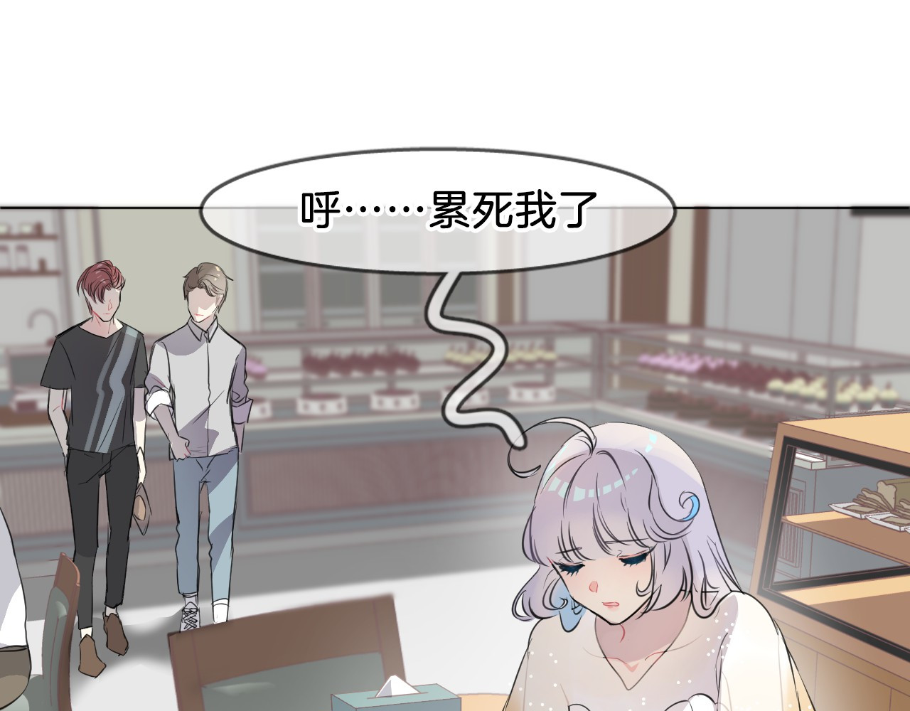人鱼的裙摆 第1话 地下室的光芒 第41页