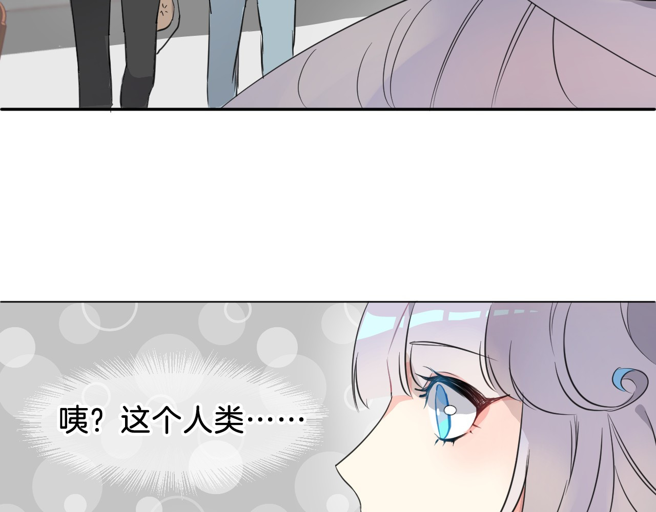 人鱼的裙摆 第1话 地下室的光芒 第43页