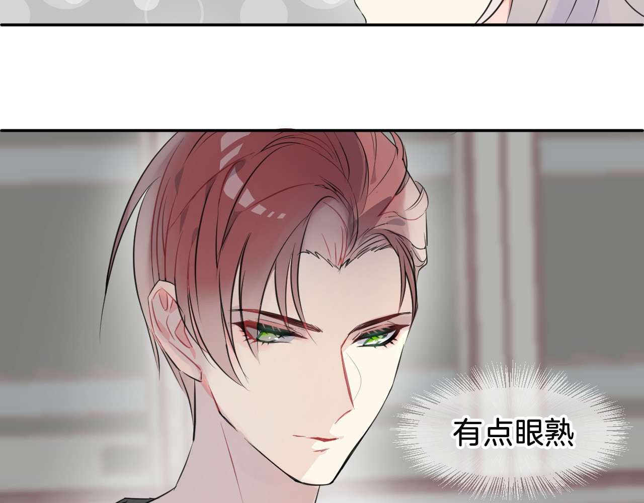 人鱼的裙摆 第1话 地下室的光芒 第44页