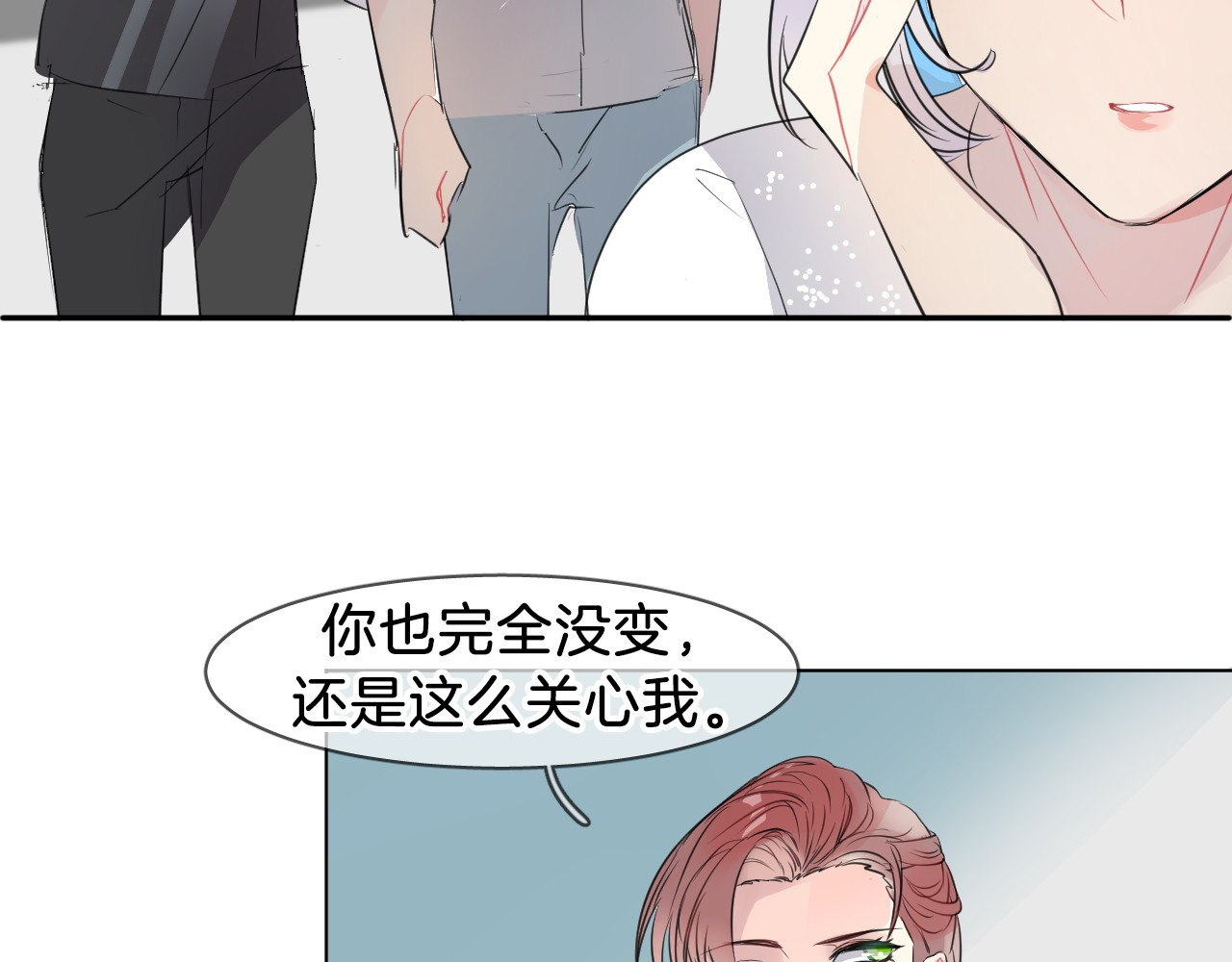 人鱼的裙摆 第1话 地下室的光芒 第49页